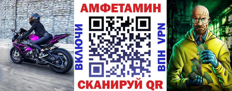 Amphetamine Розовый  дарнет шоп  Шахты 