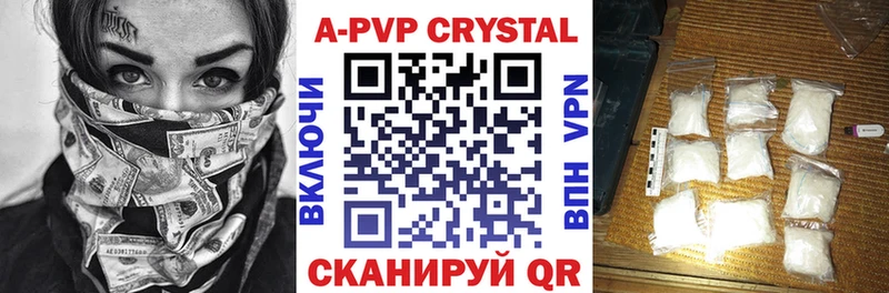 APVP крисы CK продажа наркотиков ссылка на мегу tor Шахты