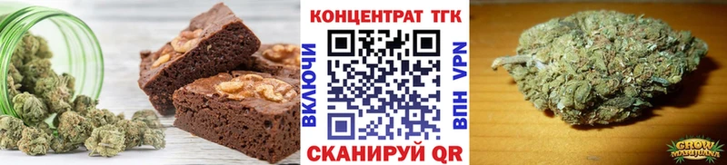 Cannafood конопля  закладка  Шахты 