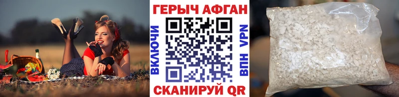 дарк нет телеграм  купить   Шахты  ГЕРОИН белый 