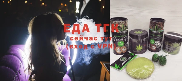 спиды Магадан