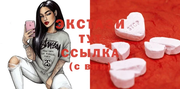 MDMA Магас