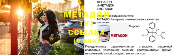 прущий лед Майский