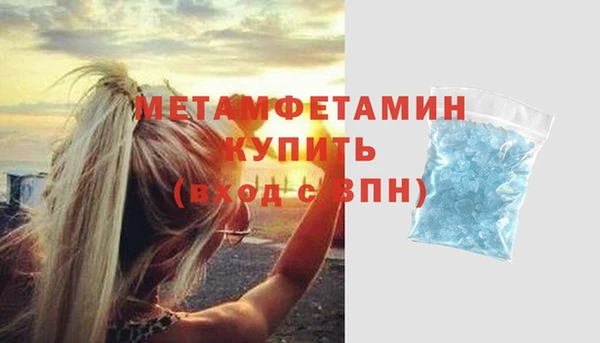 спиды Магадан