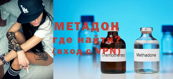 спиды Магадан