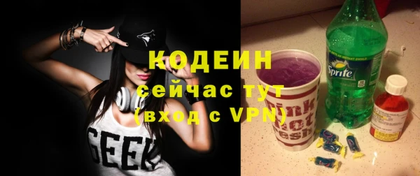спиды Магадан