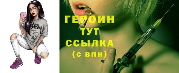 спиды Магадан