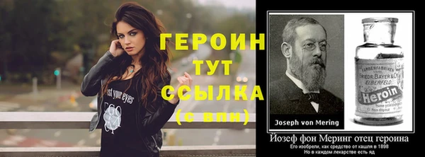 спиды Магадан