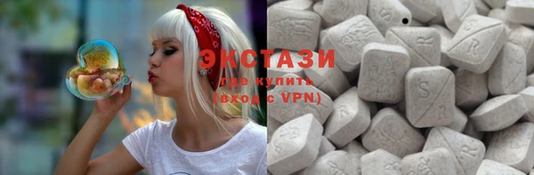 MDMA Магас