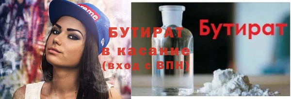 MDMA Магас