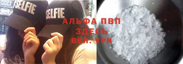 спиды Магадан