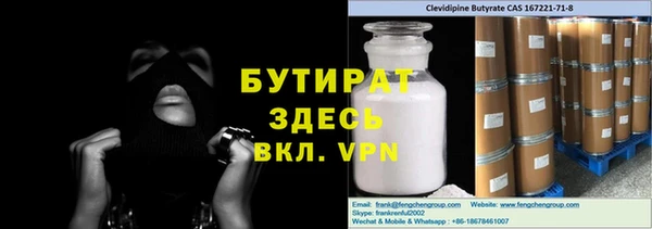 спиды Магадан