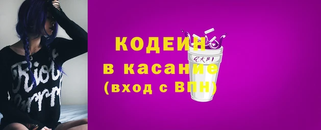 спиды Магадан