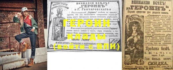 прущий лед Майский