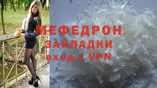 прущий лед Майский
