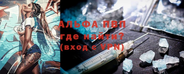 спиды Магадан