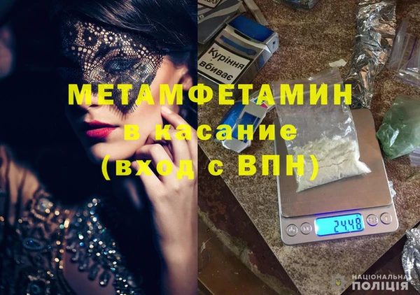 спиды Магадан