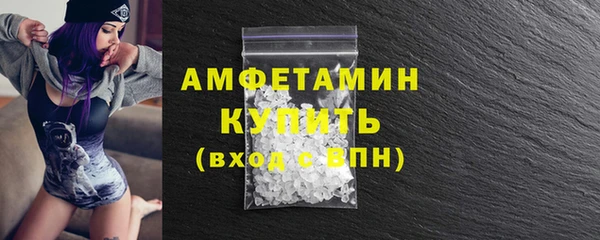 спиды Магадан
