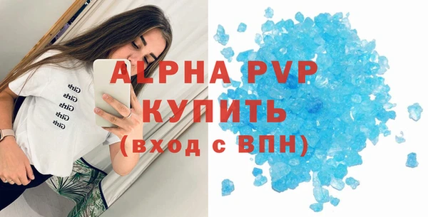 спиды Магадан
