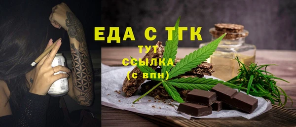 наркотики Мурманск