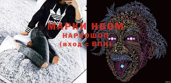 спиды Магадан