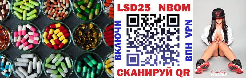 Лсд 25 экстази ecstasy  Шахты 
