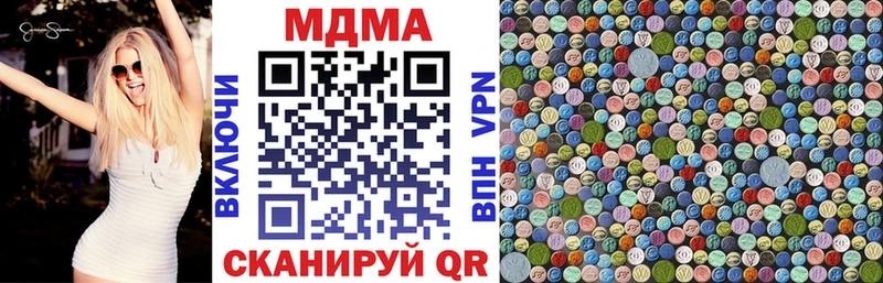 MDMA VHQ  Шахты 
