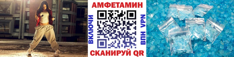 Метамфетамин Декстрометамфетамин 99.9% Шахты