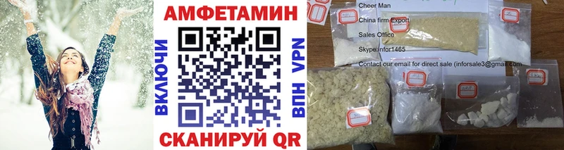 МЕТАМФЕТАМИН Декстрометамфетамин 99.9%  МЕГА маркетплейс  Шахты  где купить  